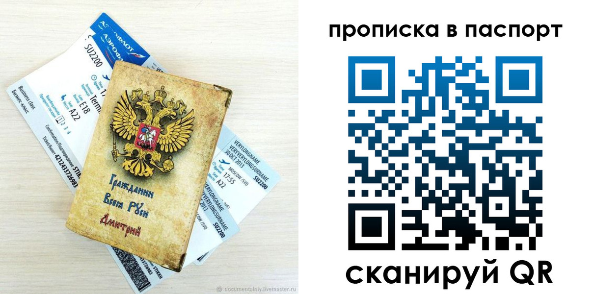 временная регистрация 2025 в Кеми