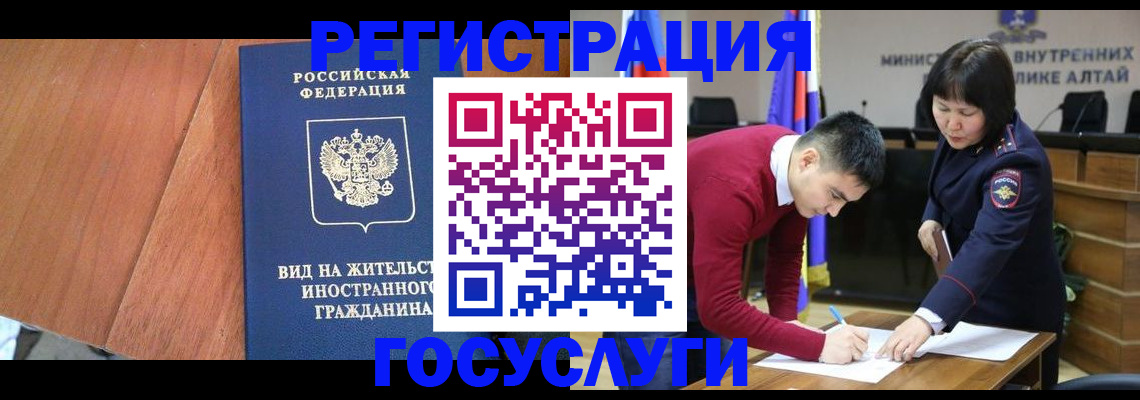 прописка законно в Кеми