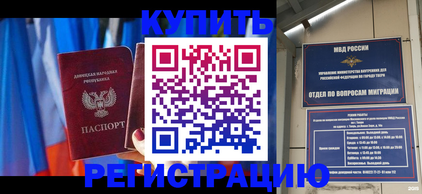 регистрация для дет. сада в Кеми